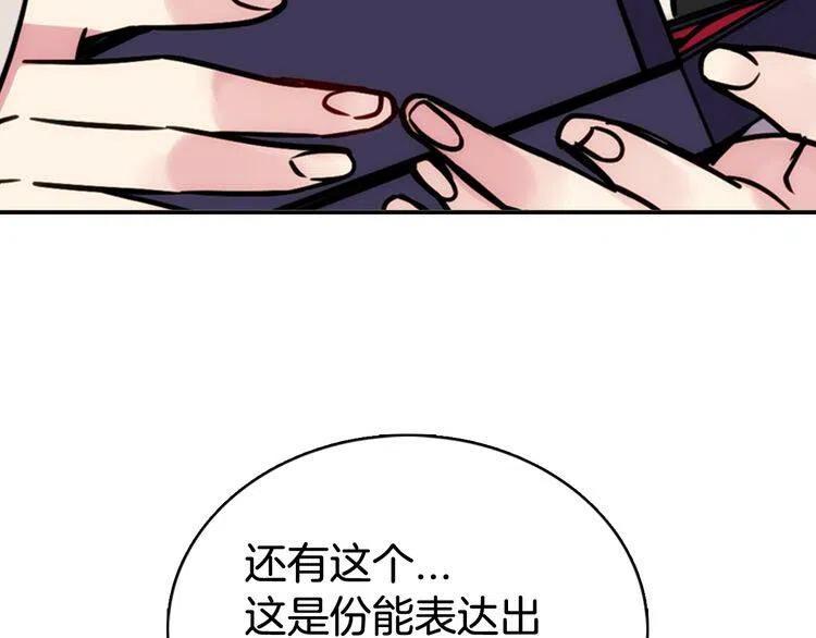 第46话 一起用餐113