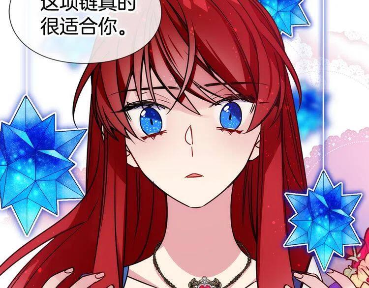第46话 一起用餐116
