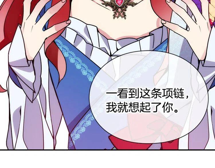 第46话 一起用餐117