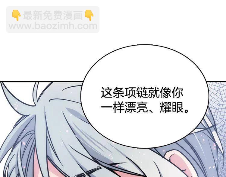 第46话 一起用餐118