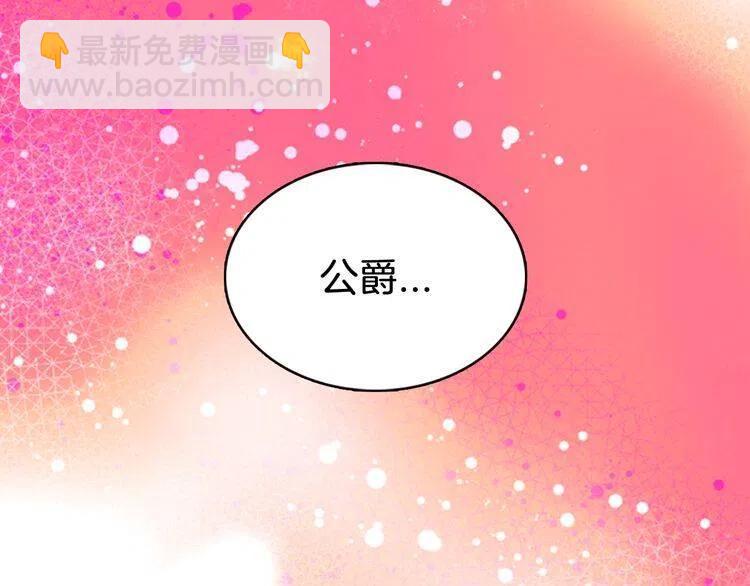 第46话 一起用餐121