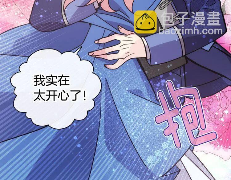 第46话 一起用餐124