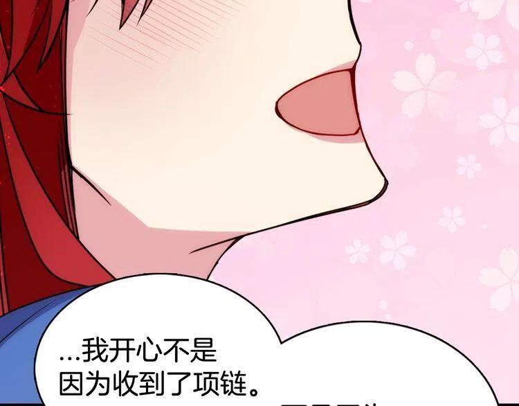 第46话 一起用餐127