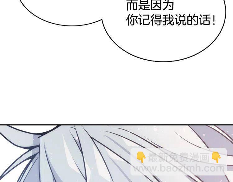 第46话 一起用餐128