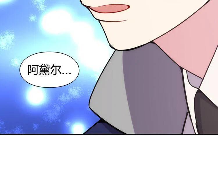 第46话 一起用餐130