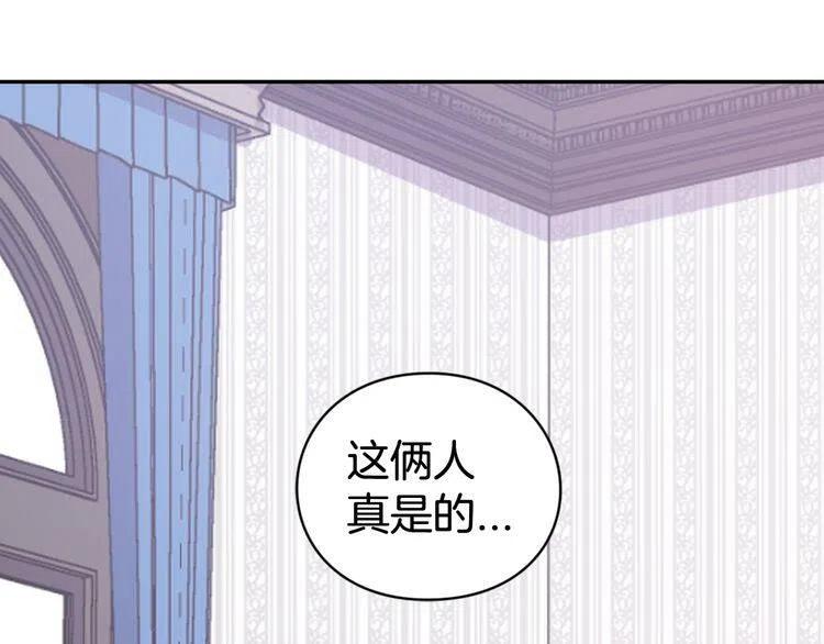 第46话 一起用餐131