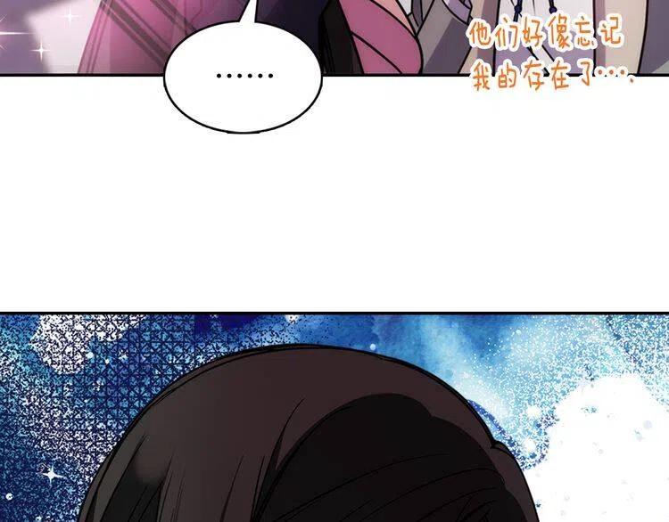 第46话 一起用餐134