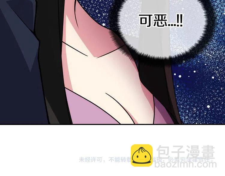 第46话 一起用餐136