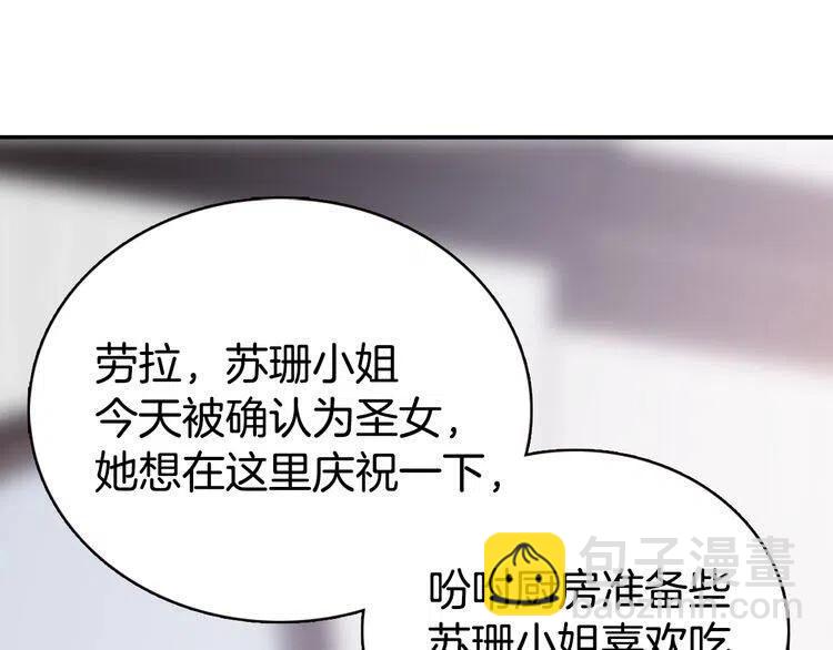 第46话 一起用餐14