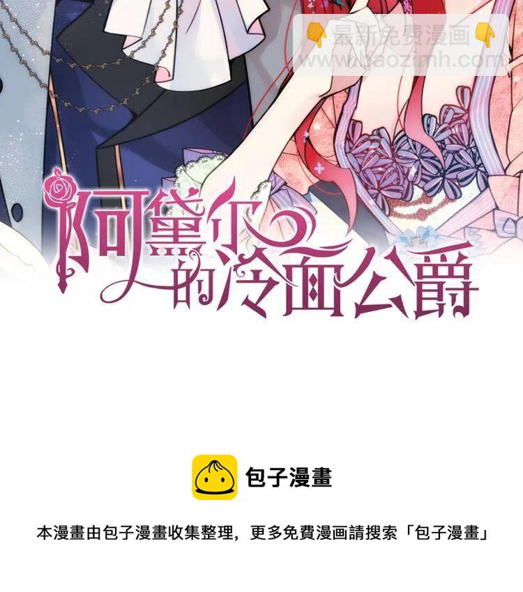 第46话 一起用餐140