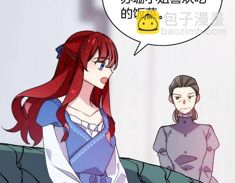 第46话 一起用餐15