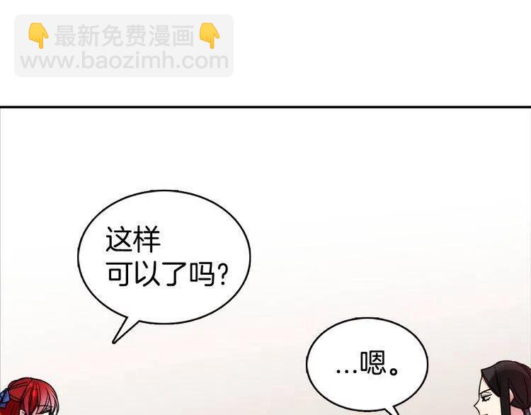 第46话 一起用餐17