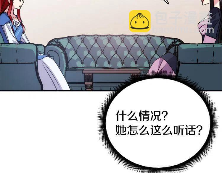 第46话 一起用餐18