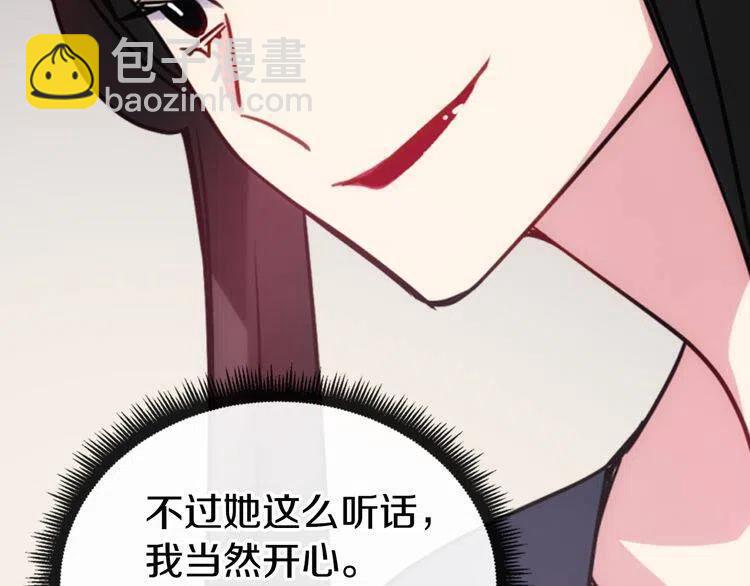 第46话 一起用餐20