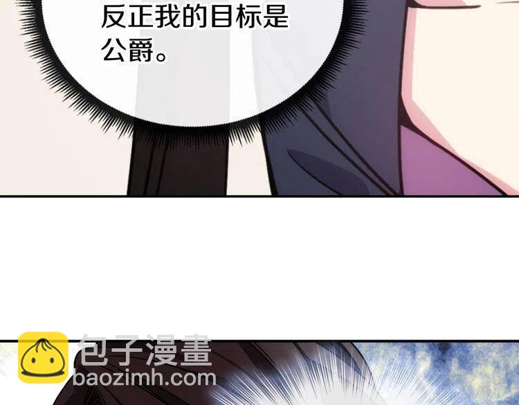 第46话 一起用餐21