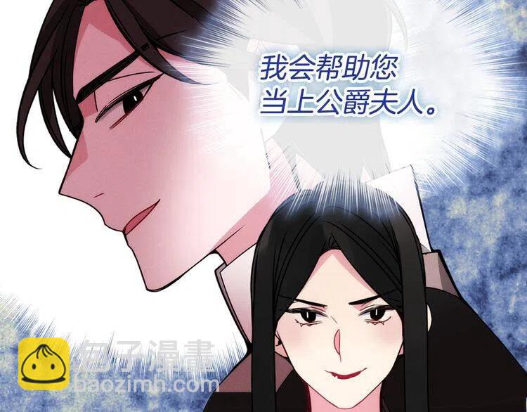 第46话 一起用餐22