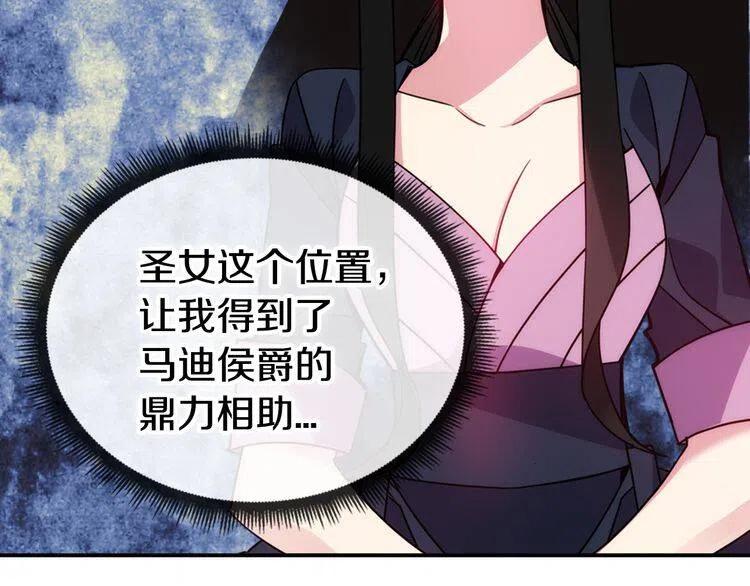 第46话 一起用餐23