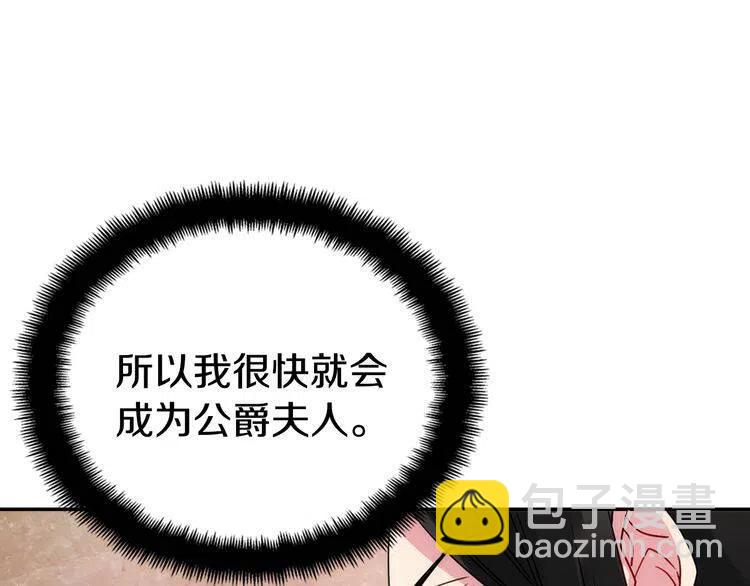 第46话 一起用餐24