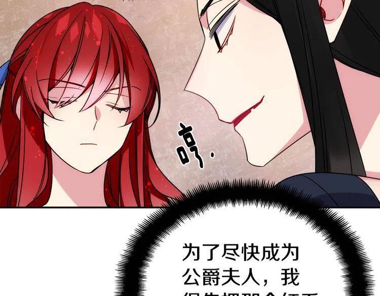 第46话 一起用餐25