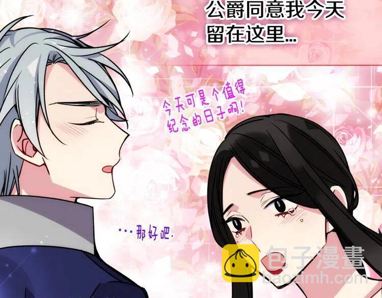 第46话 一起用餐27