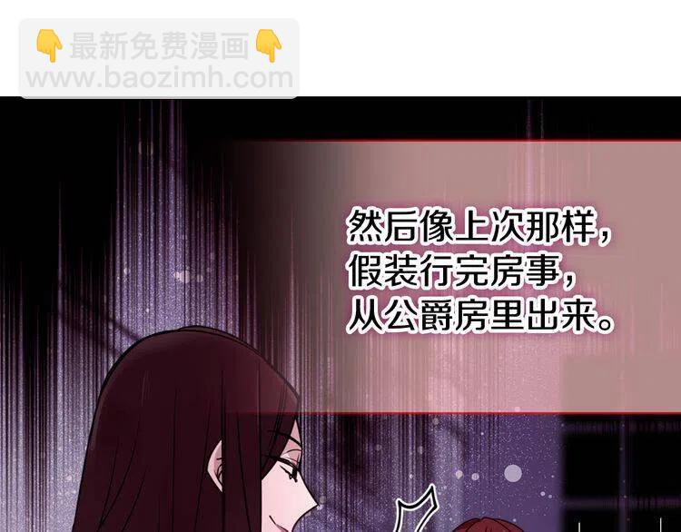 第46话 一起用餐29