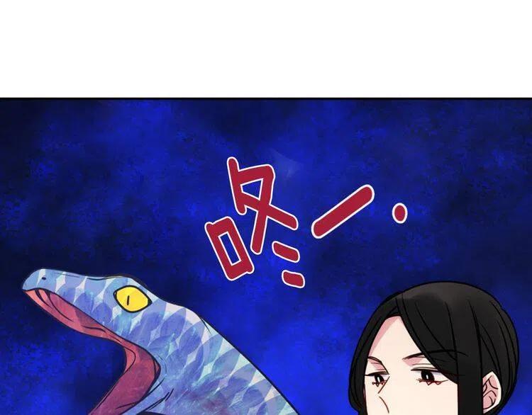 第46话 一起用餐3
