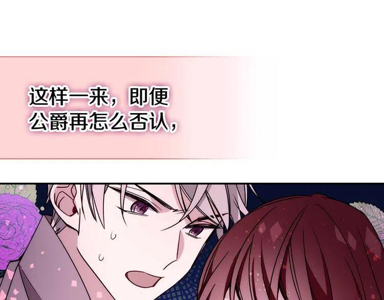 第46话 一起用餐32