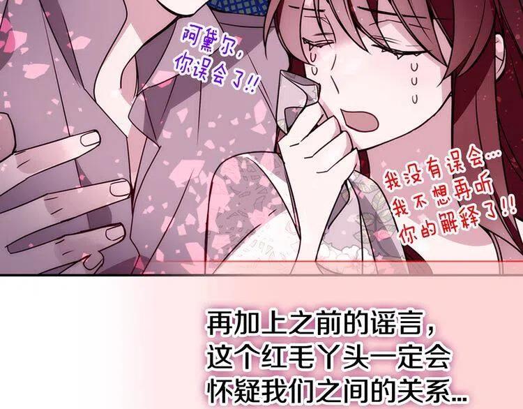第46话 一起用餐33