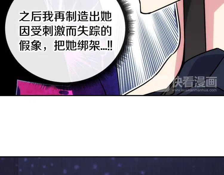 第46话 一起用餐36