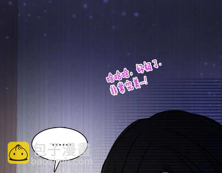 第46话 一起用餐37