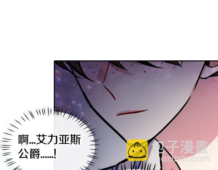 第46话 一起用餐39