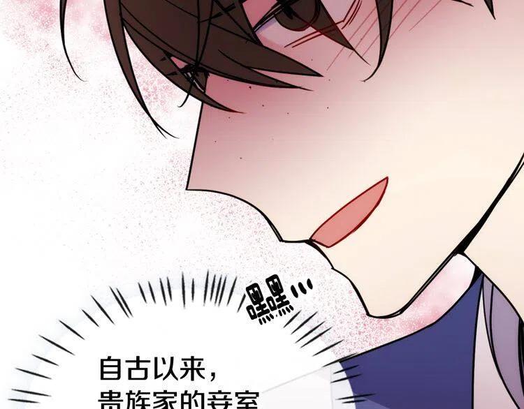 第46话 一起用餐42