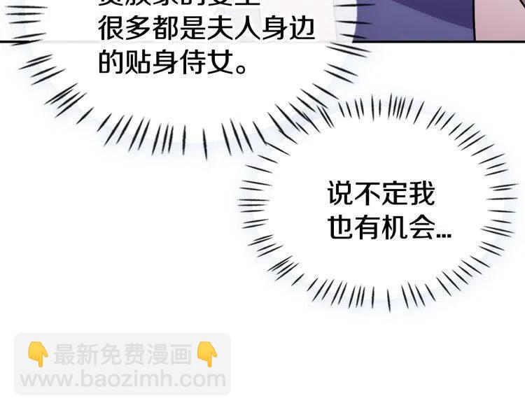 第46话 一起用餐43
