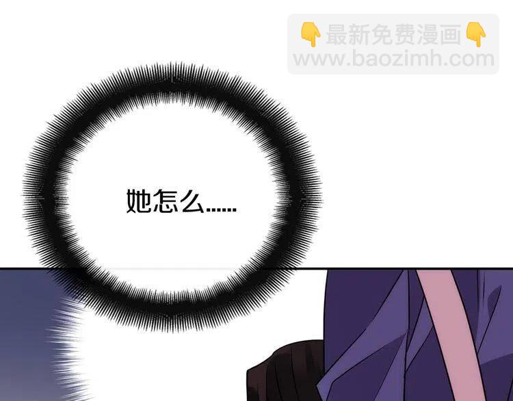 第46话 一起用餐50