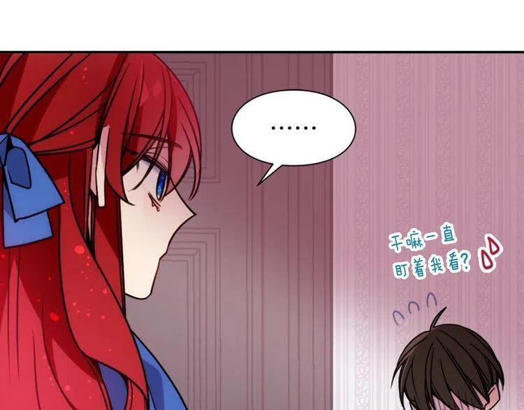 第46话 一起用餐52
