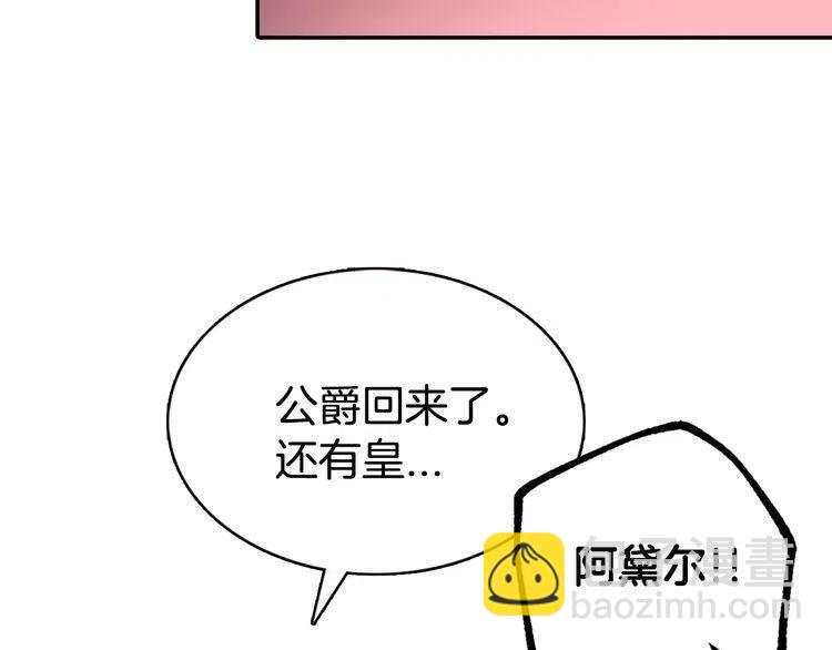 第46话 一起用餐54
