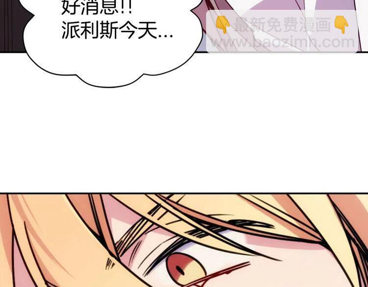 第46话 一起用餐58
