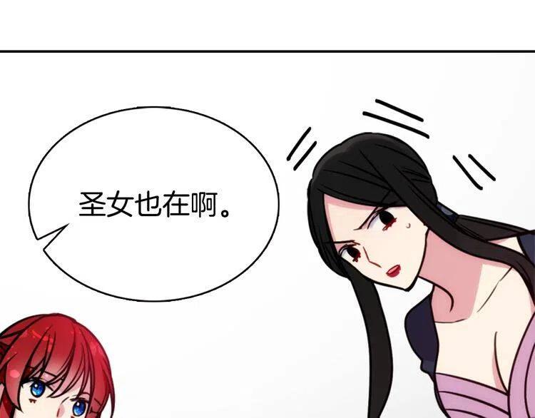 第46话 一起用餐61