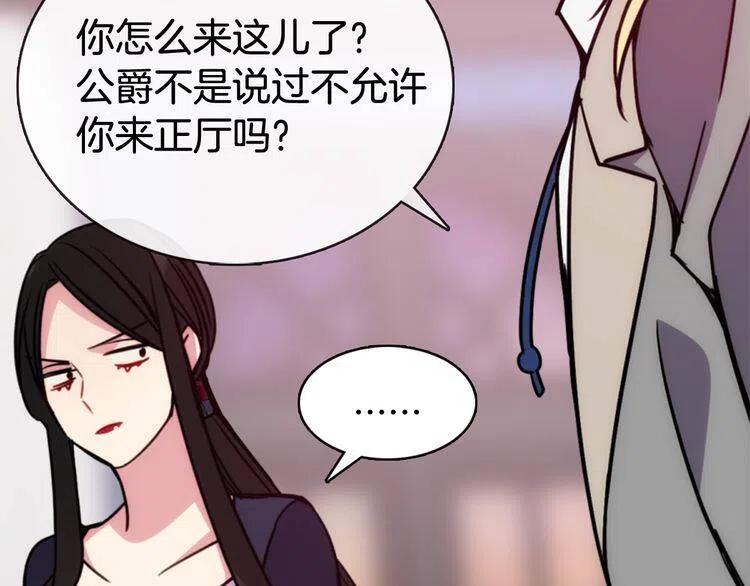 第46话 一起用餐65