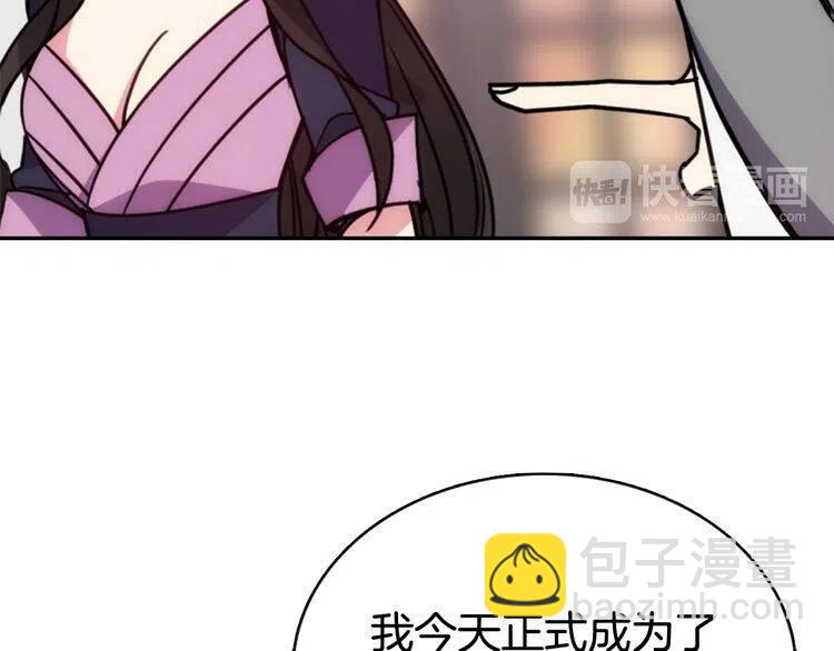 第46话 一起用餐66