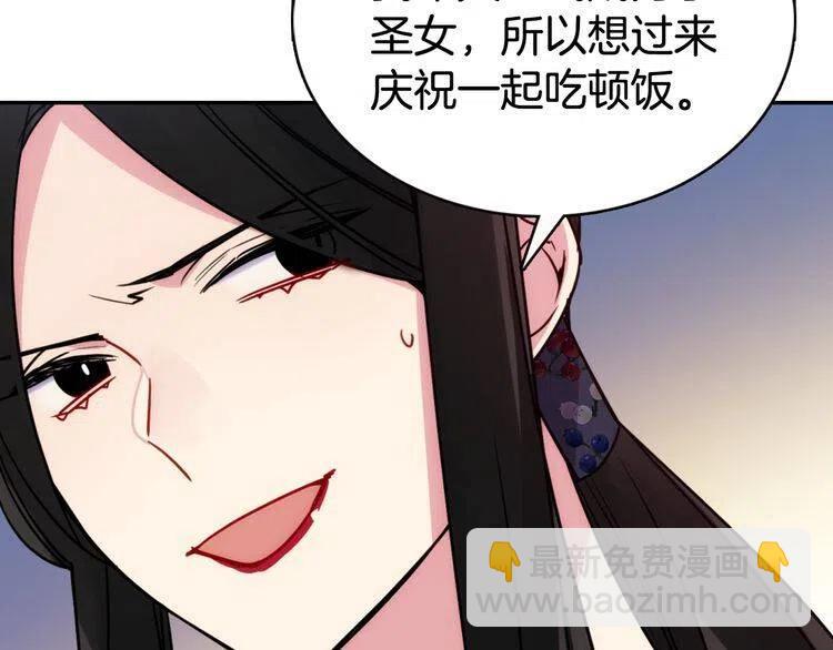 第46话 一起用餐67