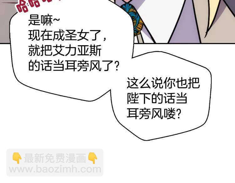 第46话 一起用餐70