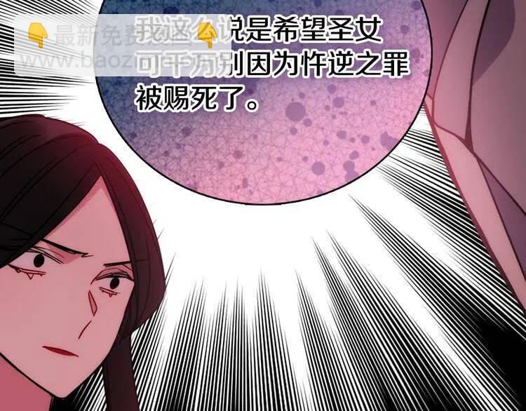 第46话 一起用餐72