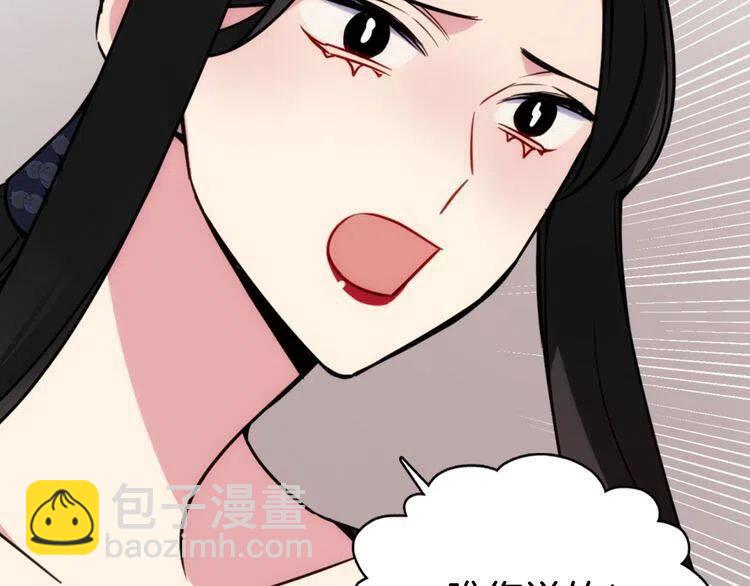 第46话 一起用餐74