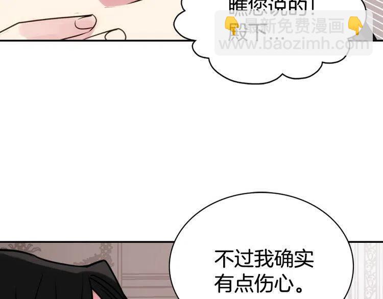 第46话 一起用餐75