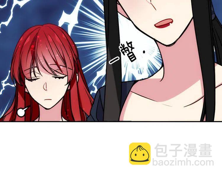 第46话 一起用餐79