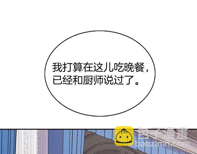 第46话 一起用餐8