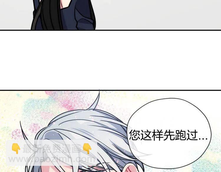 第46话 一起用餐82