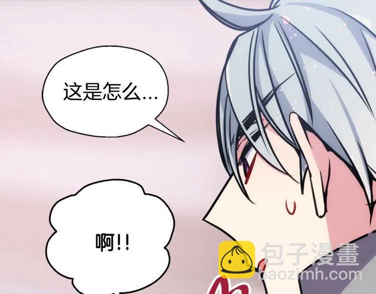 第46话 一起用餐85