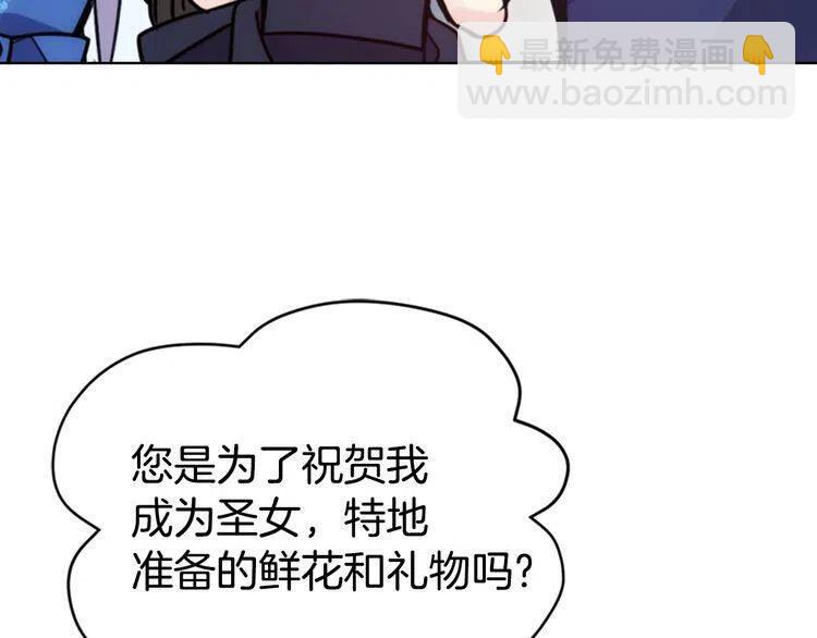 第46话 一起用餐87
